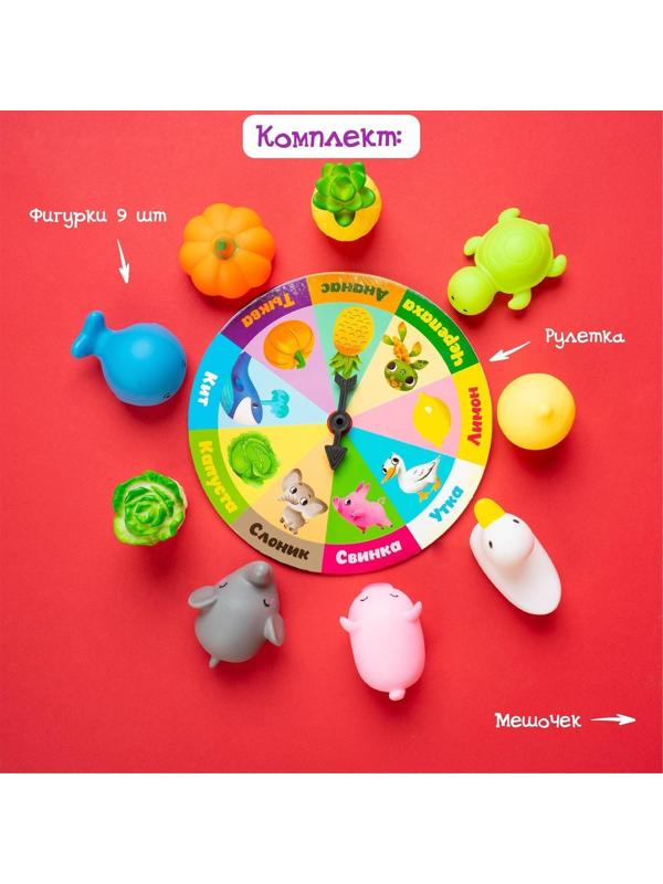 Игра для развития моторики и мышления «Тактильное лото», 9 фигурок