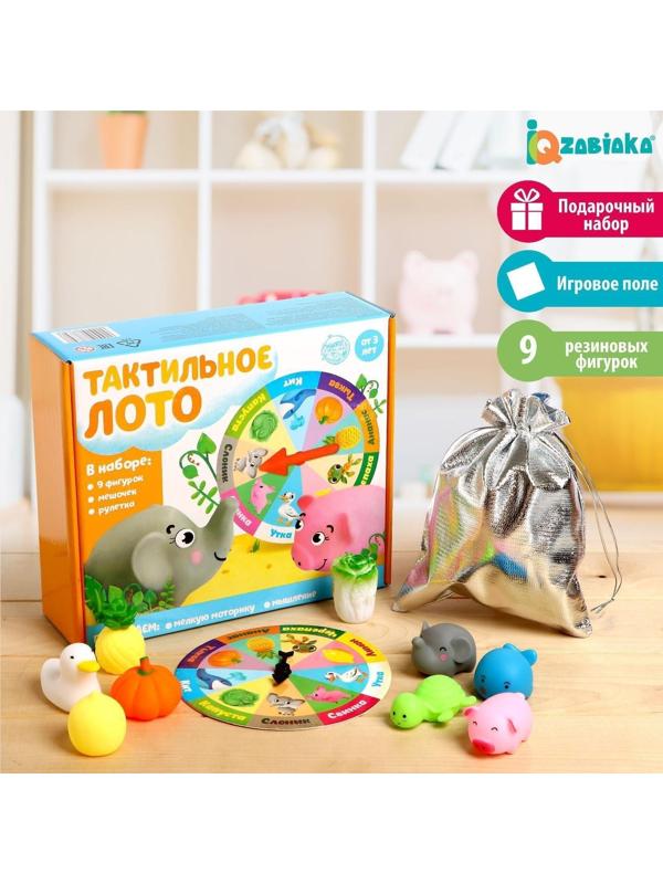 Игра для развития моторики и мышления «Тактильное лото», 9 фигурок