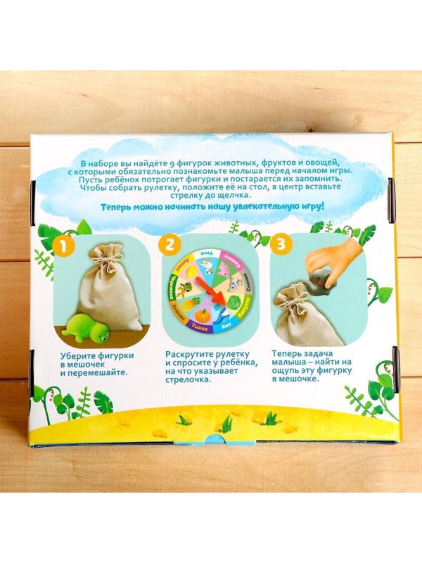 Игра для развития моторики и мышления «Тактильное лото», 9 фигурок