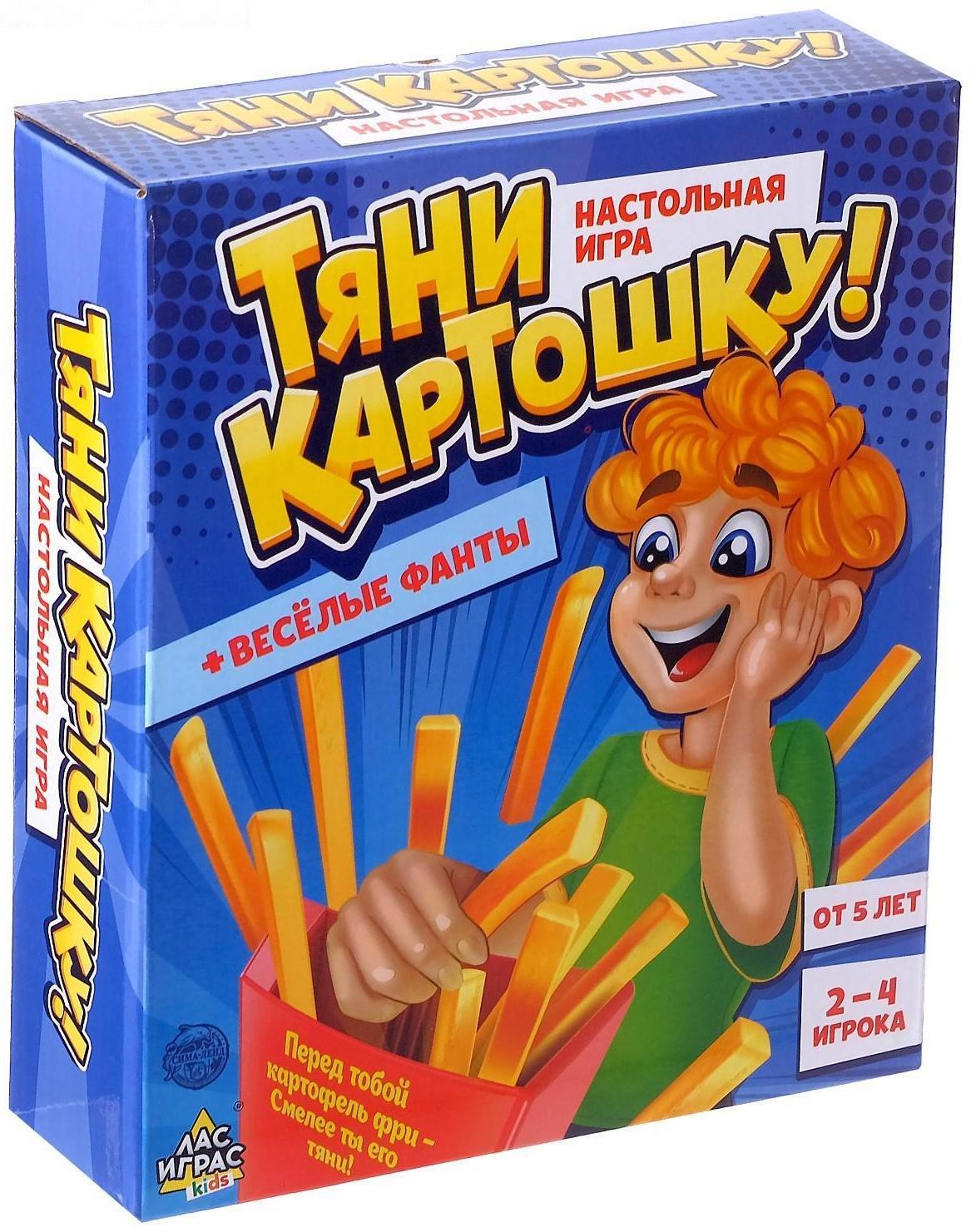 Настольная игра «Тяни картошку»