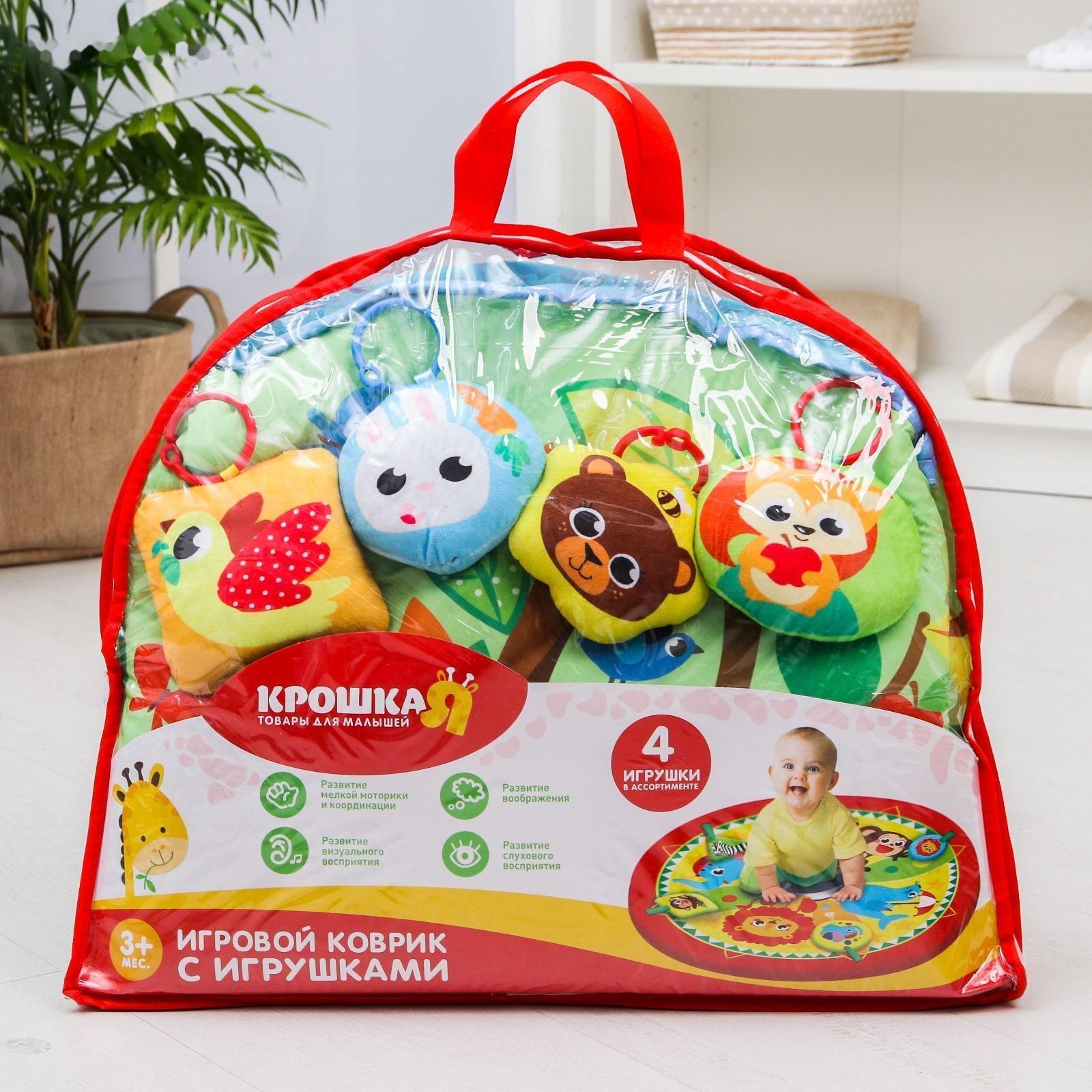 Игровой развивающий центр «Кто живет в лесу», с ковриком и погремушками