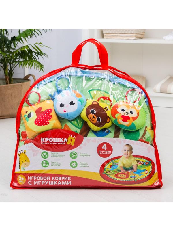 Игровой развивающий центр «Кто живет в лесу», с ковриком и погремушками