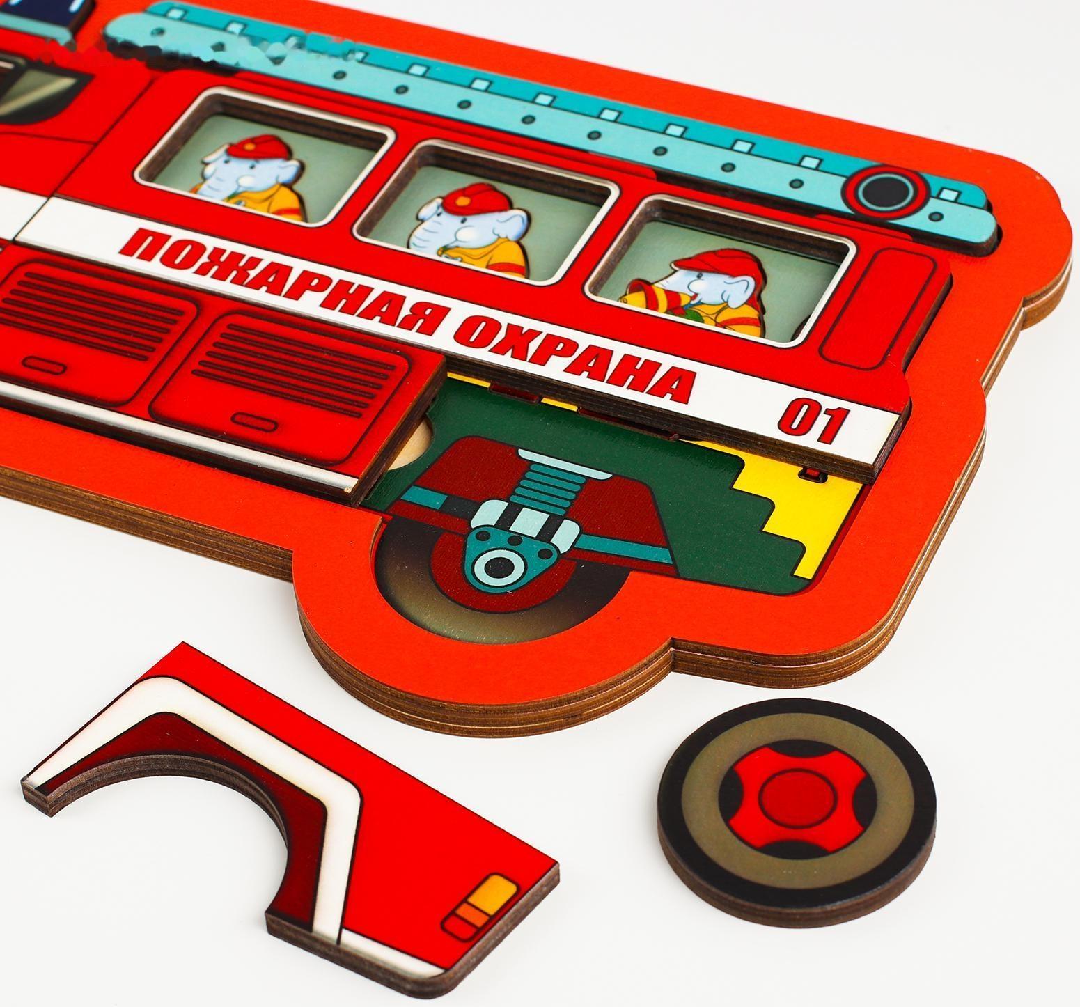 Развивающая доска «Пожарная охрана» 18 деталей