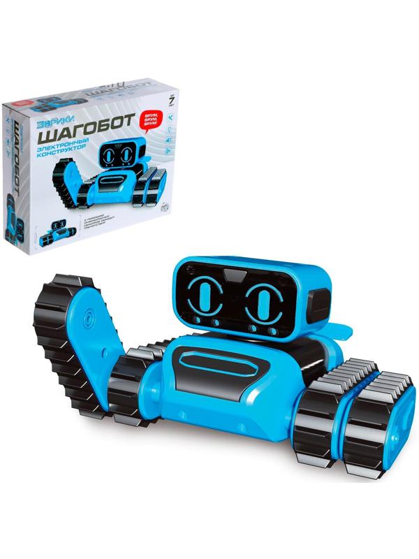 Электронный конструктор «Шагобот»