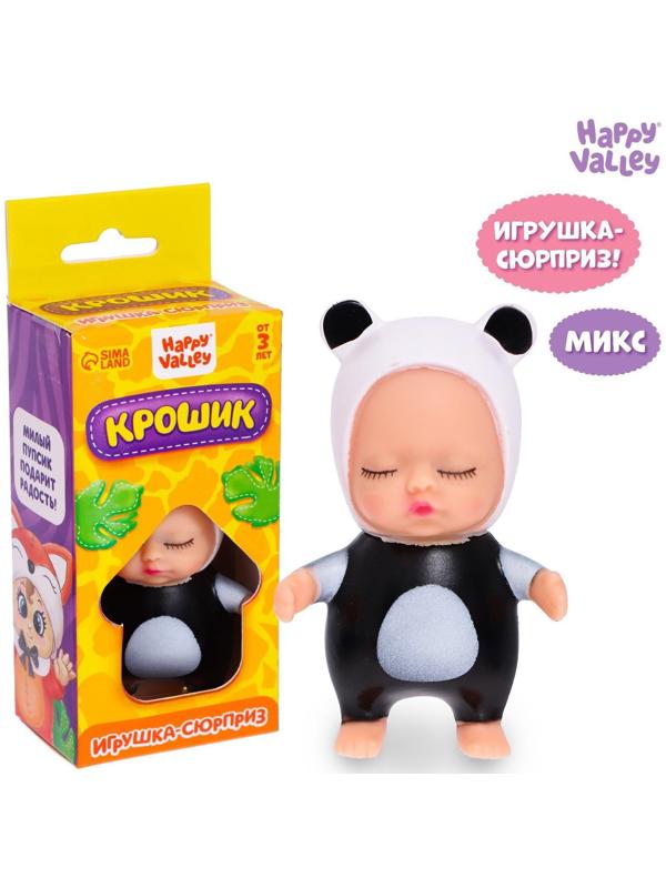 Игрушка-сюрприз «Крошик» зверята, МИКС