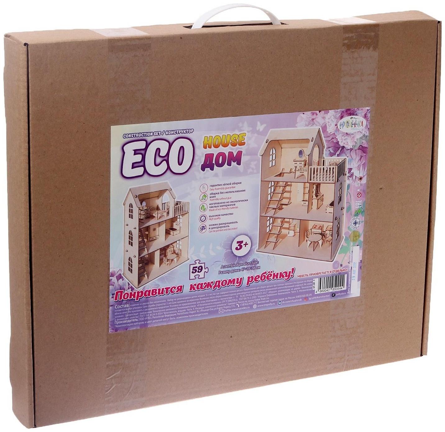 Конструктор «ECO дом»