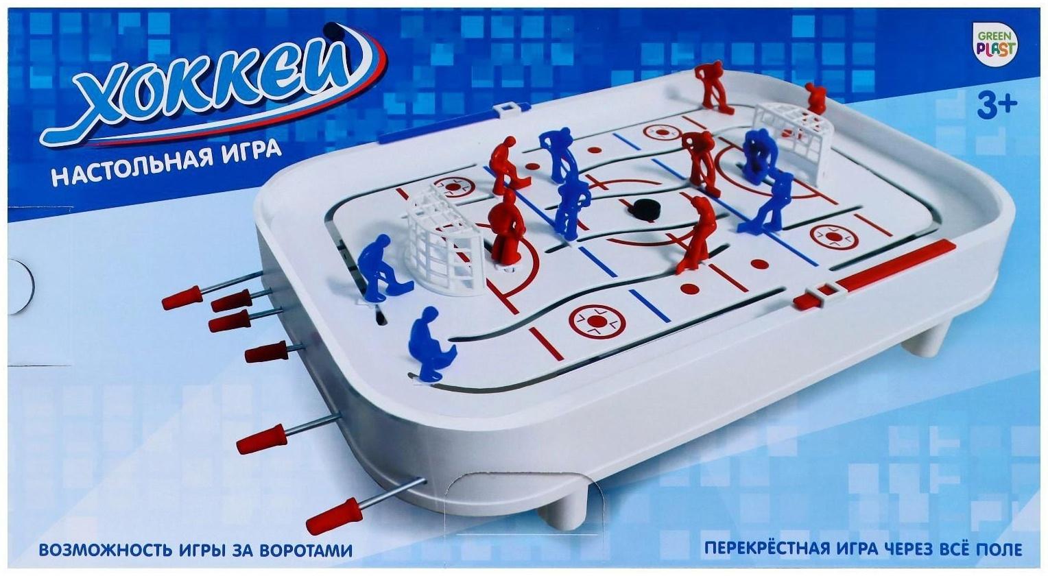 Настольная игра «Хоккей», 650х355х75 см