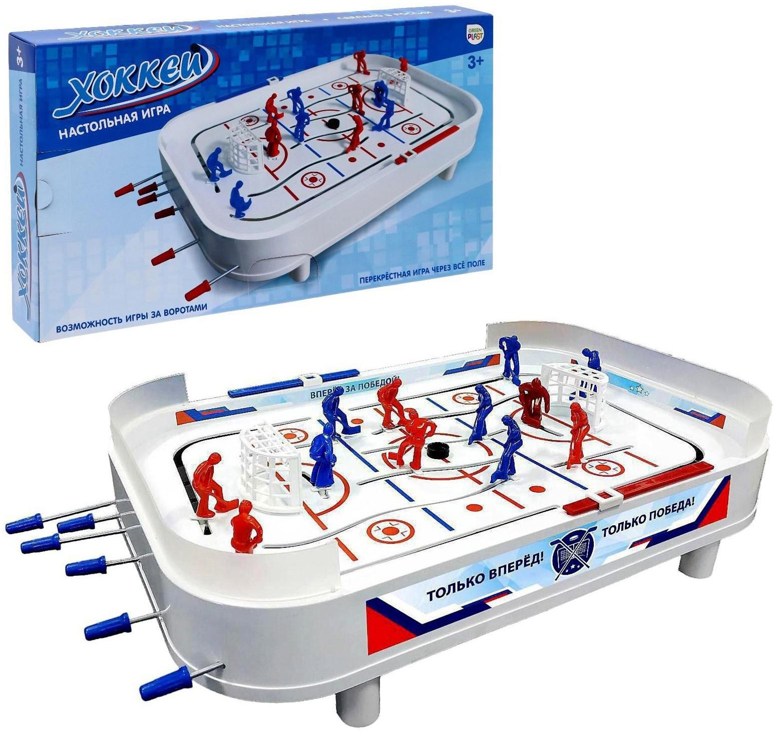 Настольная игра «Хоккей», 650х355х75 см