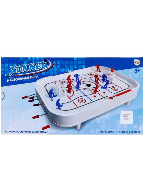 Настольная игра «Хоккей», 650х355х75 см