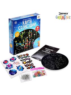 Набор астронома «Карта созвездий»