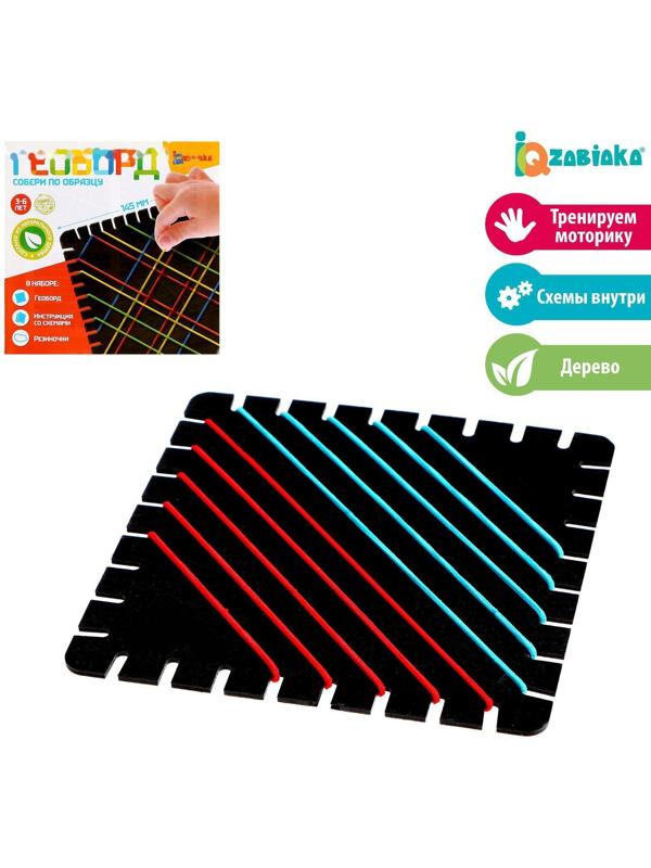 Геоборд «Весёлые задания», дерево