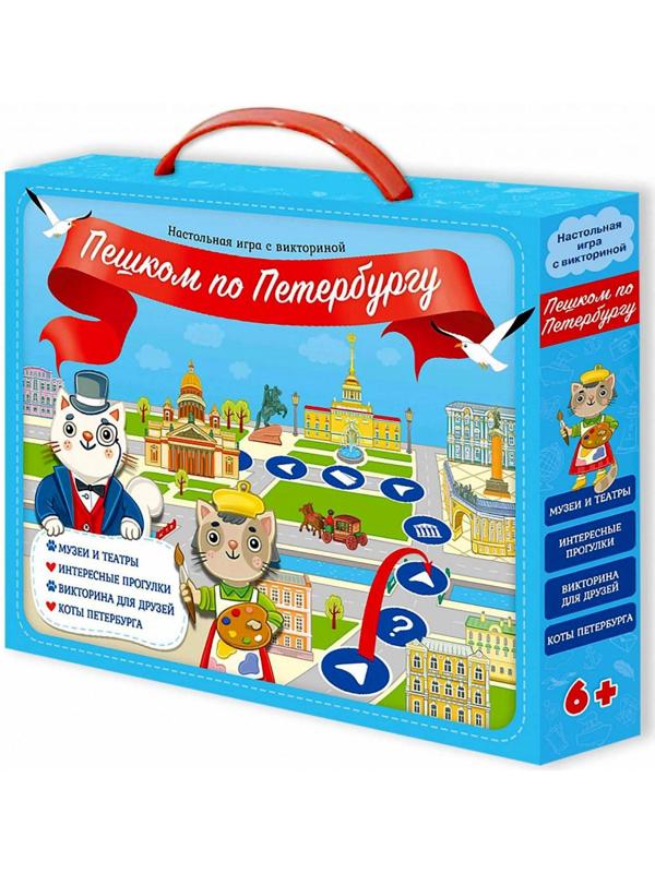 Настольная игра с викториной «Пешком по Петербургу»