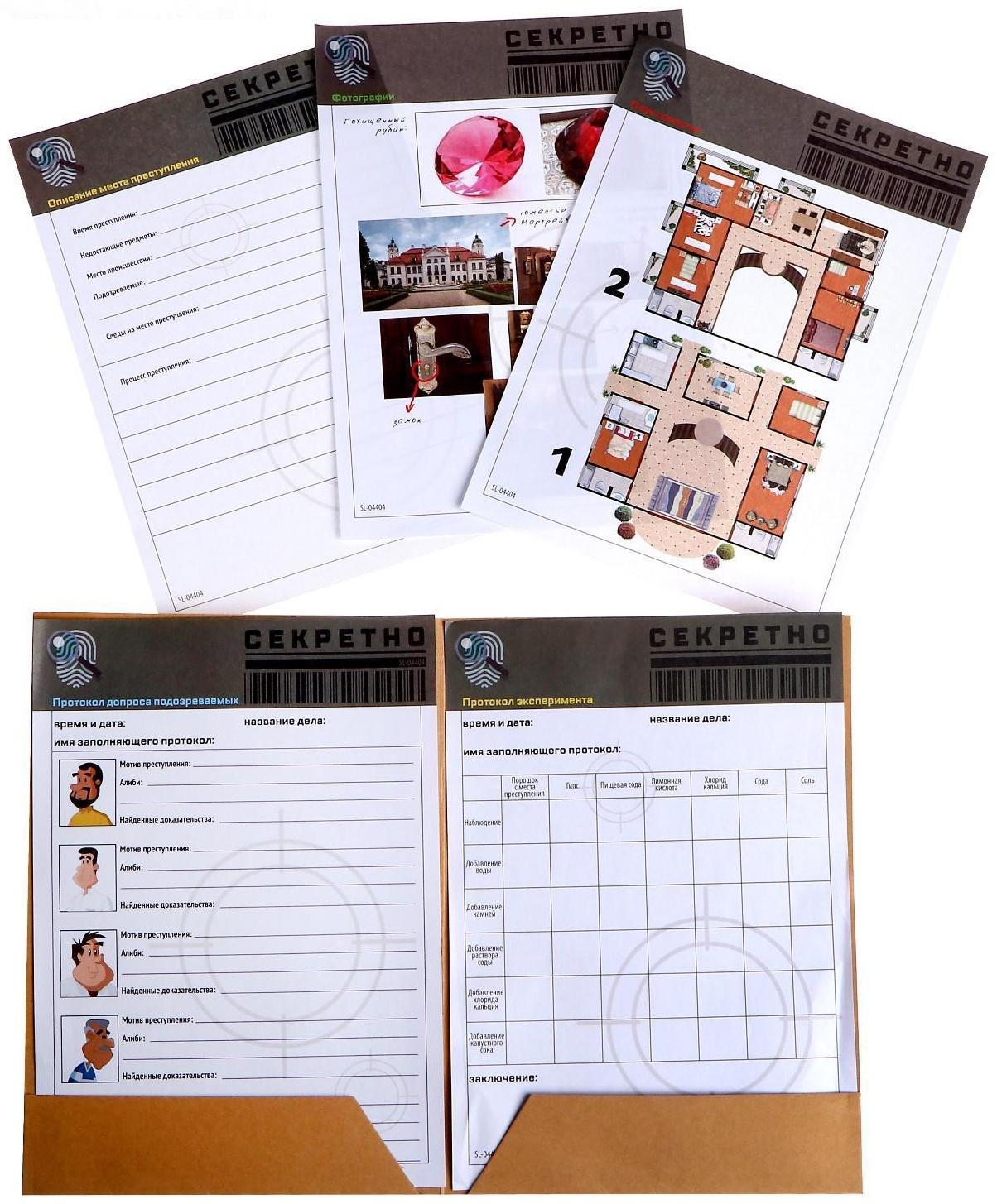 Набор для опытов «Поймай преступника»