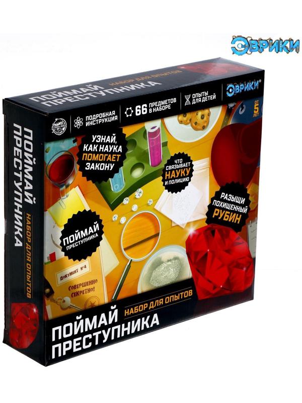 Набор для опытов «Поймай преступника»