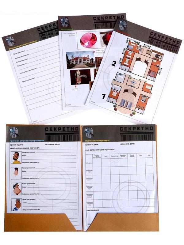 Набор для опытов «Поймай преступника»