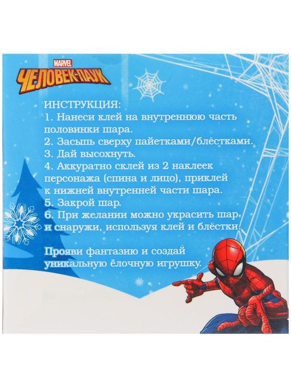 Набор для творчества 