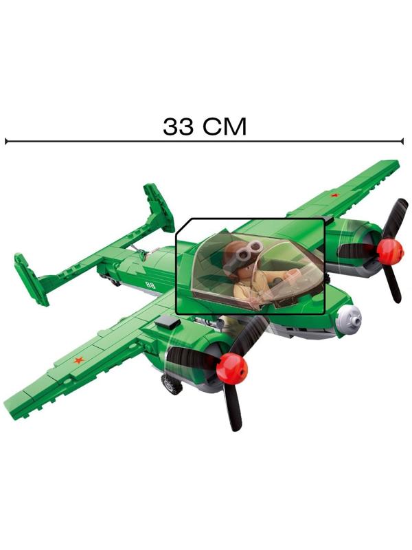 Конструктор Армия «Бомбардировщик», 311 деталей