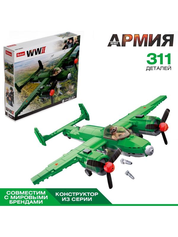 Конструктор Армия «Бомбардировщик», 311 деталей