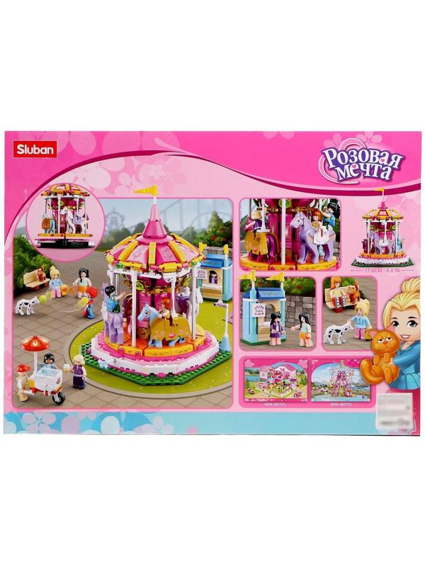 Конструктор Розовая мечта «Карусель», 762 детали