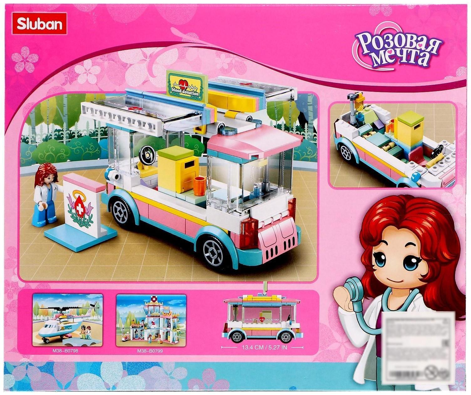 Конструктор Розовая мечта «Мобильная станция крови», 195 деталей