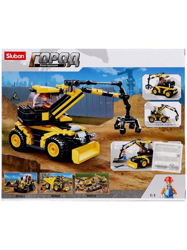 Конструктор Город «Карьерный экскаватор», 196 деталей