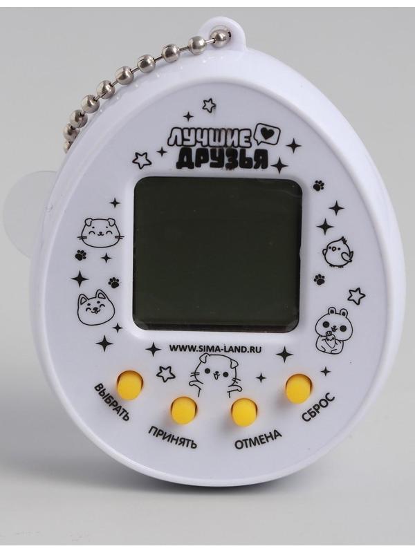 Электронная игра «Давай играть?» (тамагочи), 168 персонажей