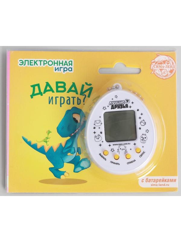 Электронная игра «Давай играть?» (тамагочи), 168 персонажей