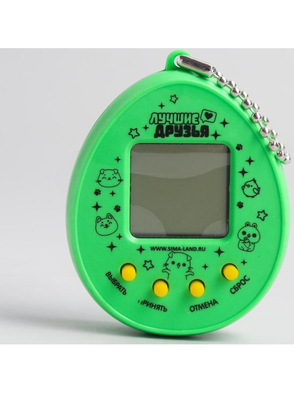 Электронная игра «Давай играть?» (тамагочи), 168 персонажей