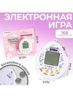 Электронная игра «Замурчательные котики» (тамагочи), 168 персонажей