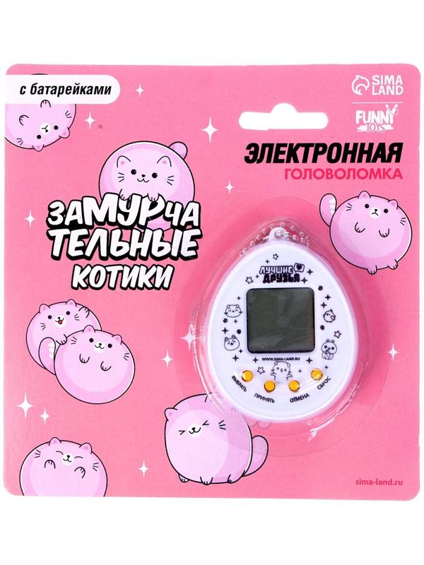 Электронная игра «Замурчательные котики» (тамагочи), 168 персонажей