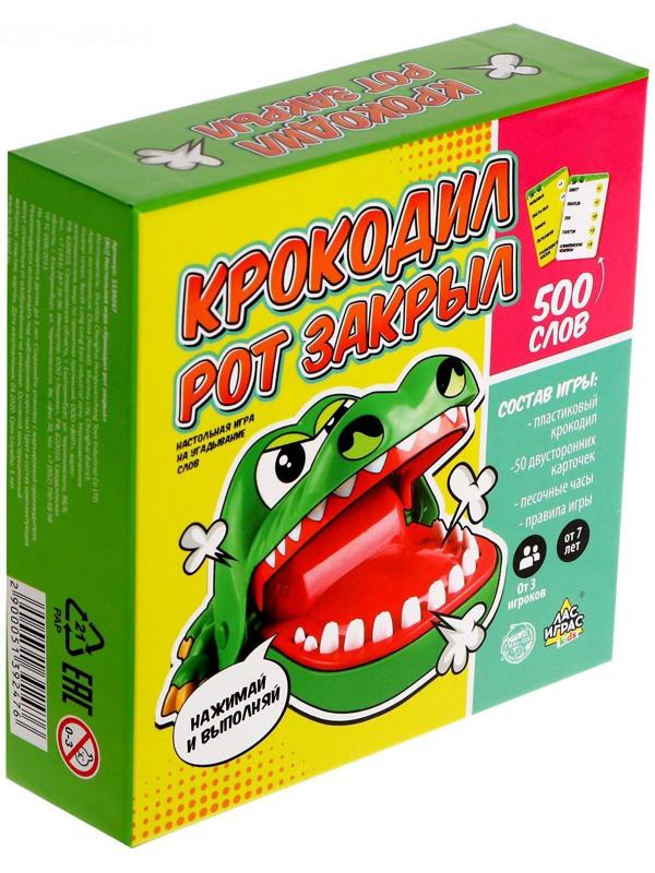 Настольная игра «Крокодил рот закрыл»