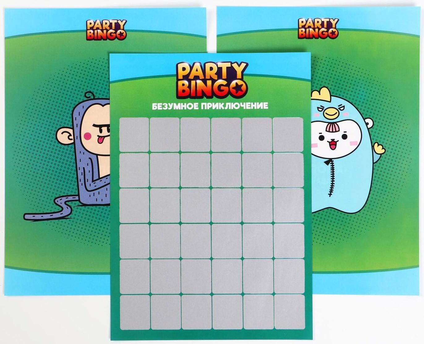 Командная игра «Party Bingo. Безумное приключение», 14+