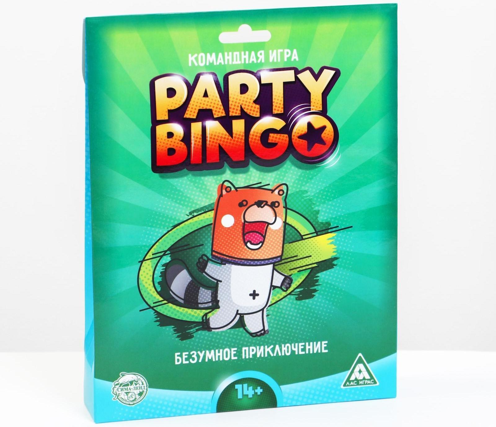 Командная игра «Party Bingo. Безумное приключение», 14+