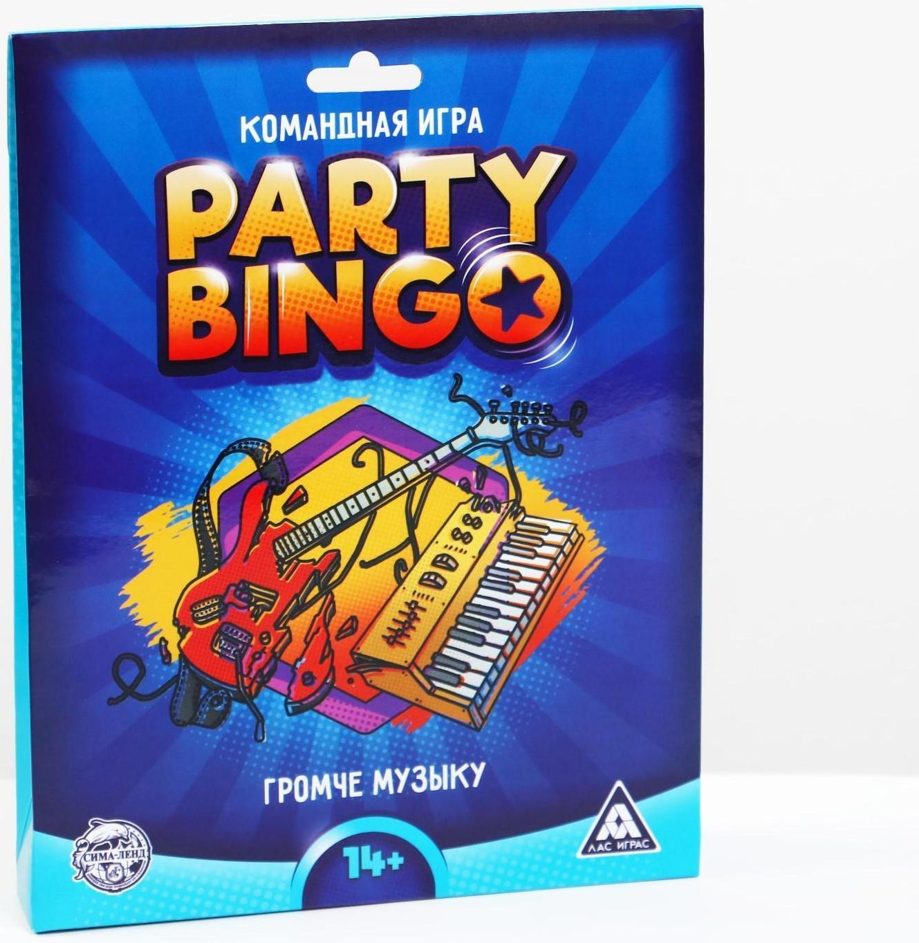 Командная игра «Party Bingo. Громче музыку», 14+