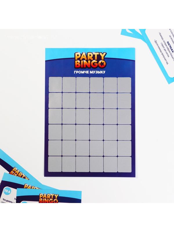 Командная игра «Party Bingo. Громче музыку», 14+