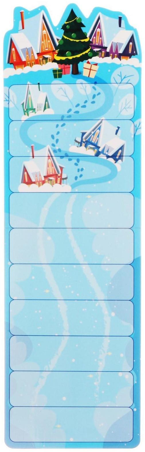 Настольная игра «Битва дедов морозов», 129 карт