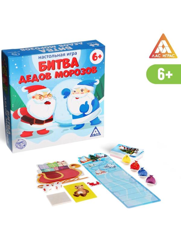 Настольная игра «Битва дедов морозов», 129 карт