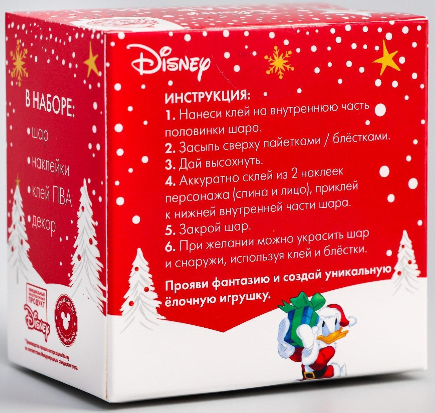 Набор для творчества 