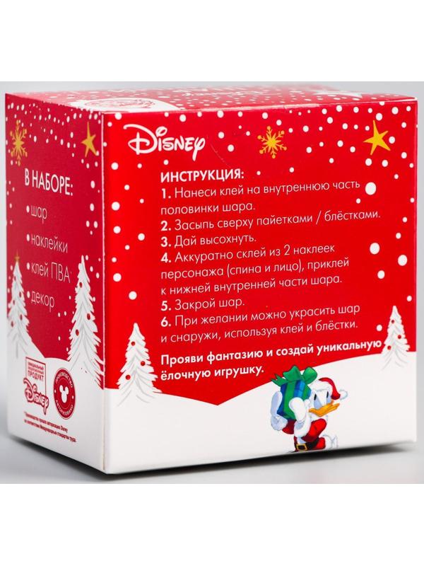 Набор для творчества 