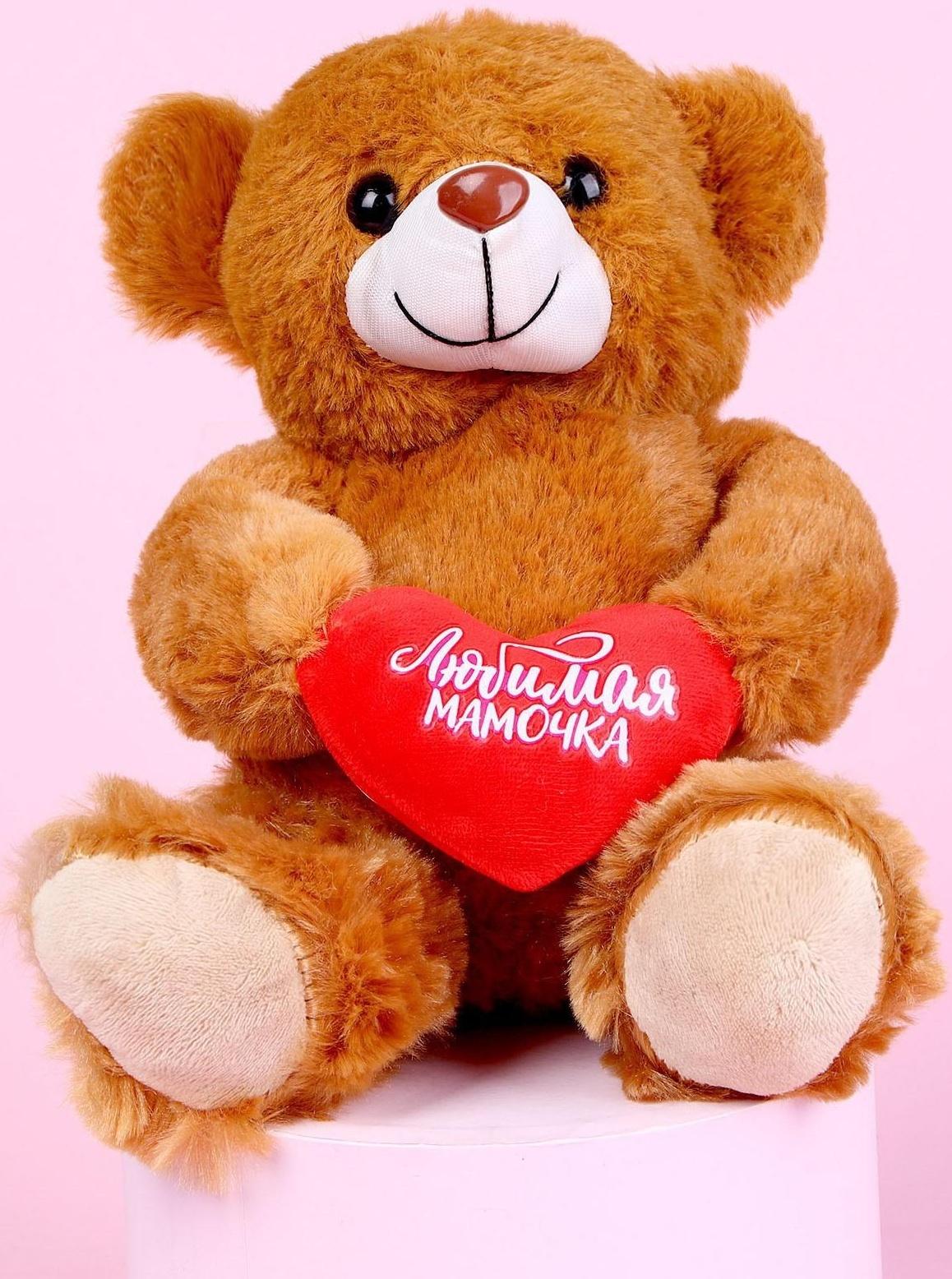 Мягкая игрушка «Любимая мамочка», 10,5 см., МИКС