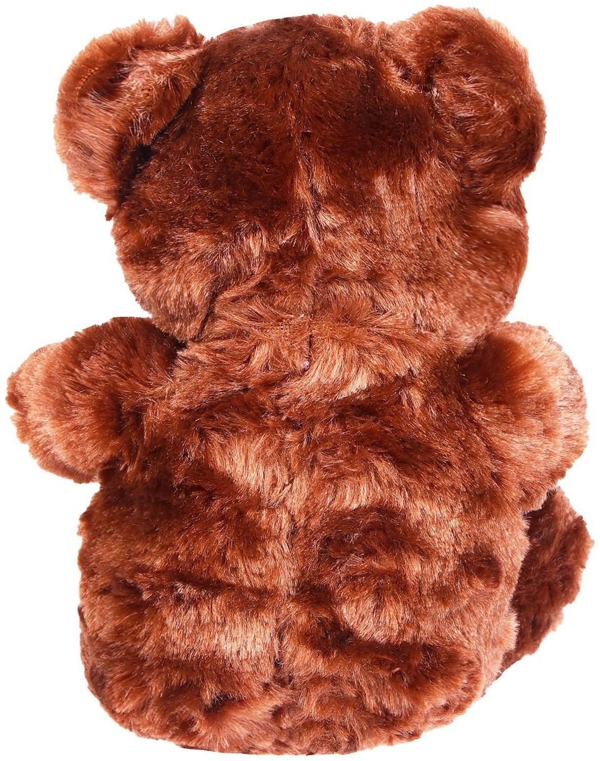 Мягкая игрушка «Любимая мамочка», 10,5 см., МИКС