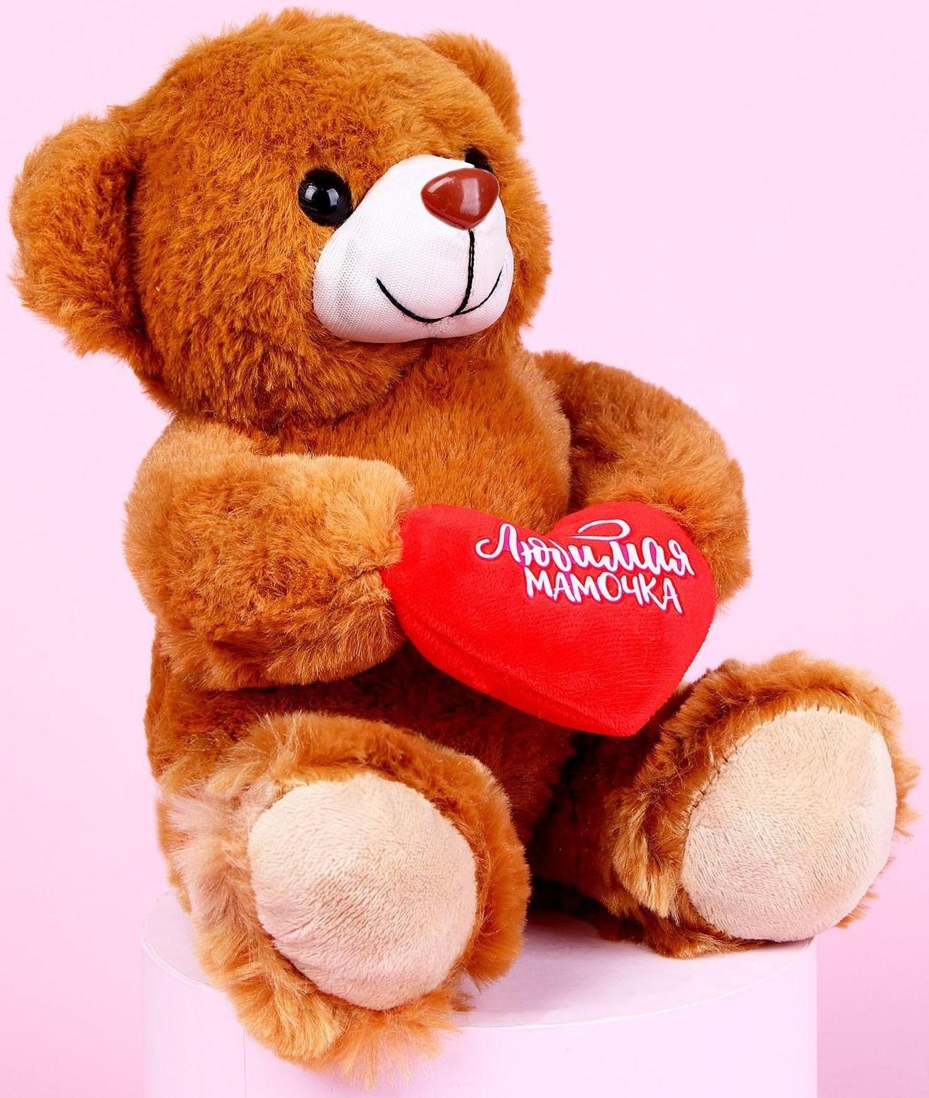 Мягкая игрушка «Любимая мамочка», 10,5 см., МИКС