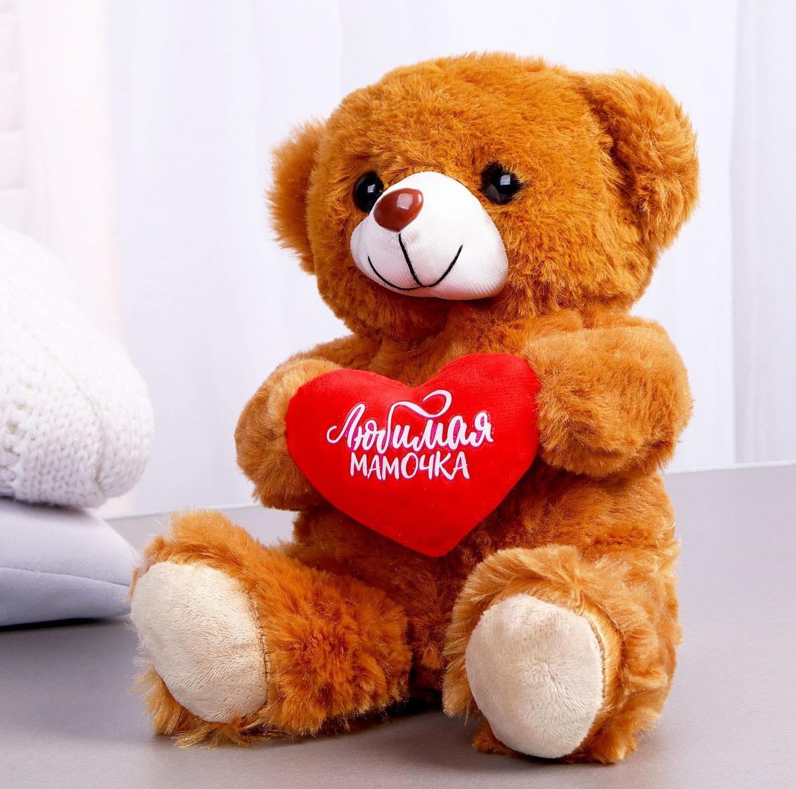 Мягкая игрушка «Любимая мамочка», 10,5 см., МИКС