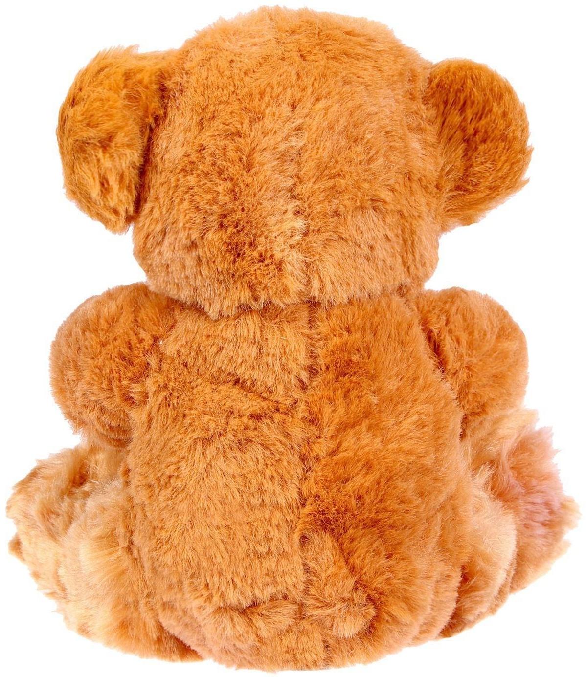 Мягкая игрушка «Любимая мамочка», 10,5 см., МИКС