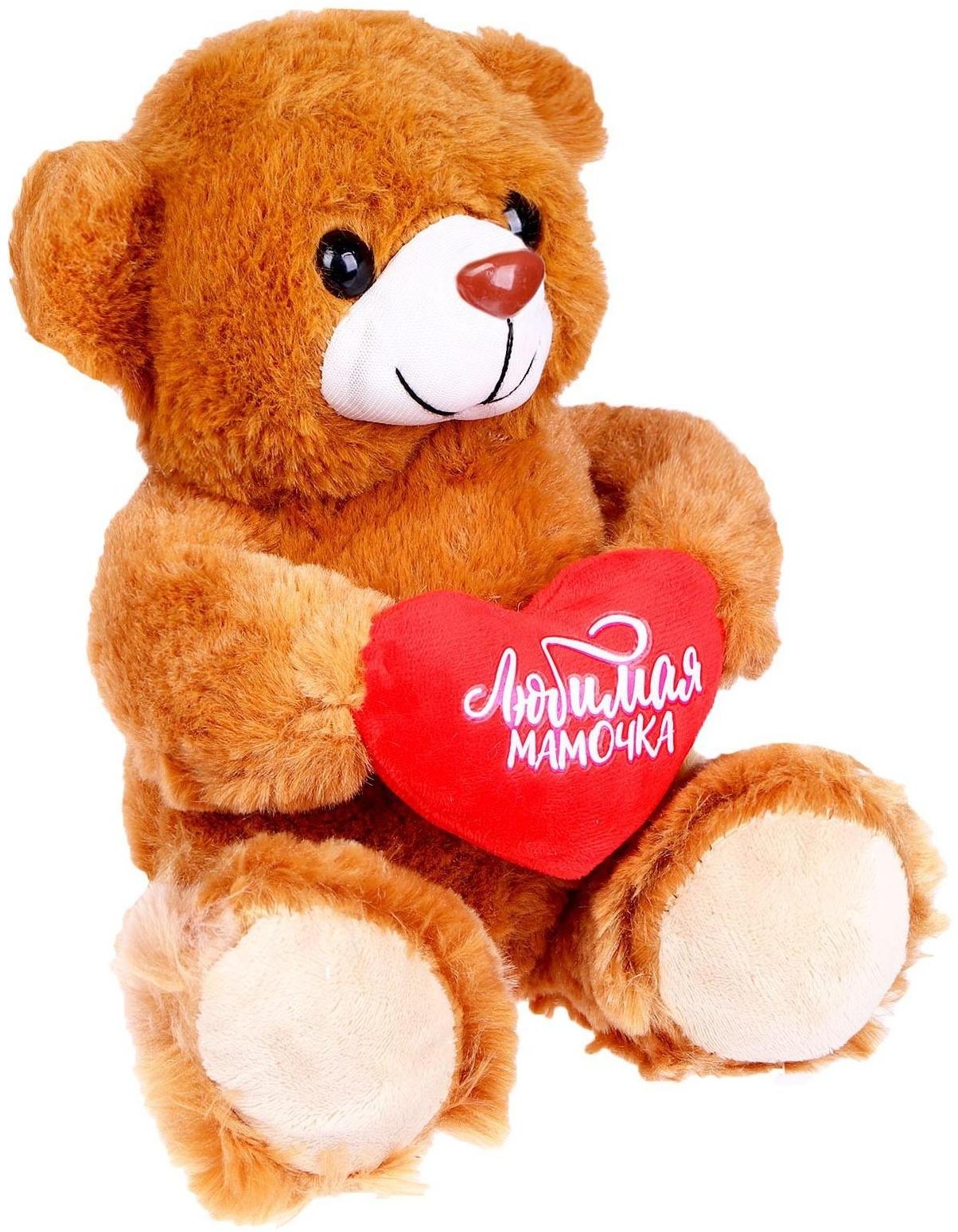 Мягкая игрушка «Любимая мамочка», 10,5 см., МИКС