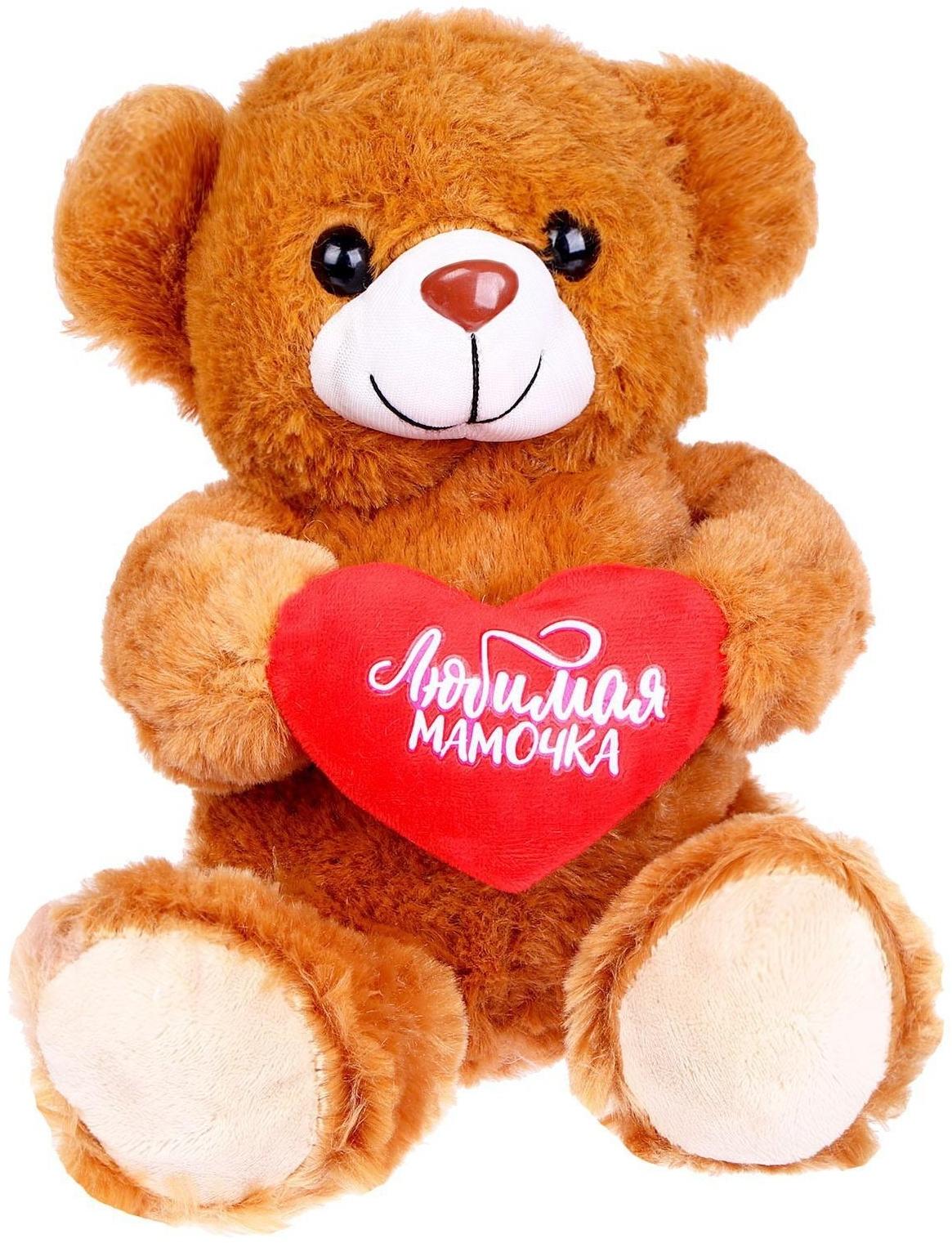 Мягкая игрушка «Любимая мамочка», 10,5 см., МИКС