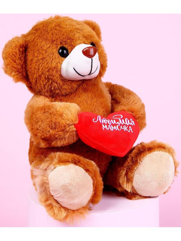 Мягкая игрушка «Любимая мамочка», 10,5 см., МИКС