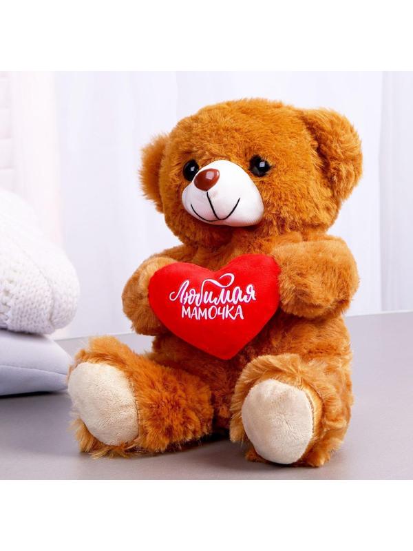 Мягкая игрушка «Любимая мамочка», 10,5 см., МИКС