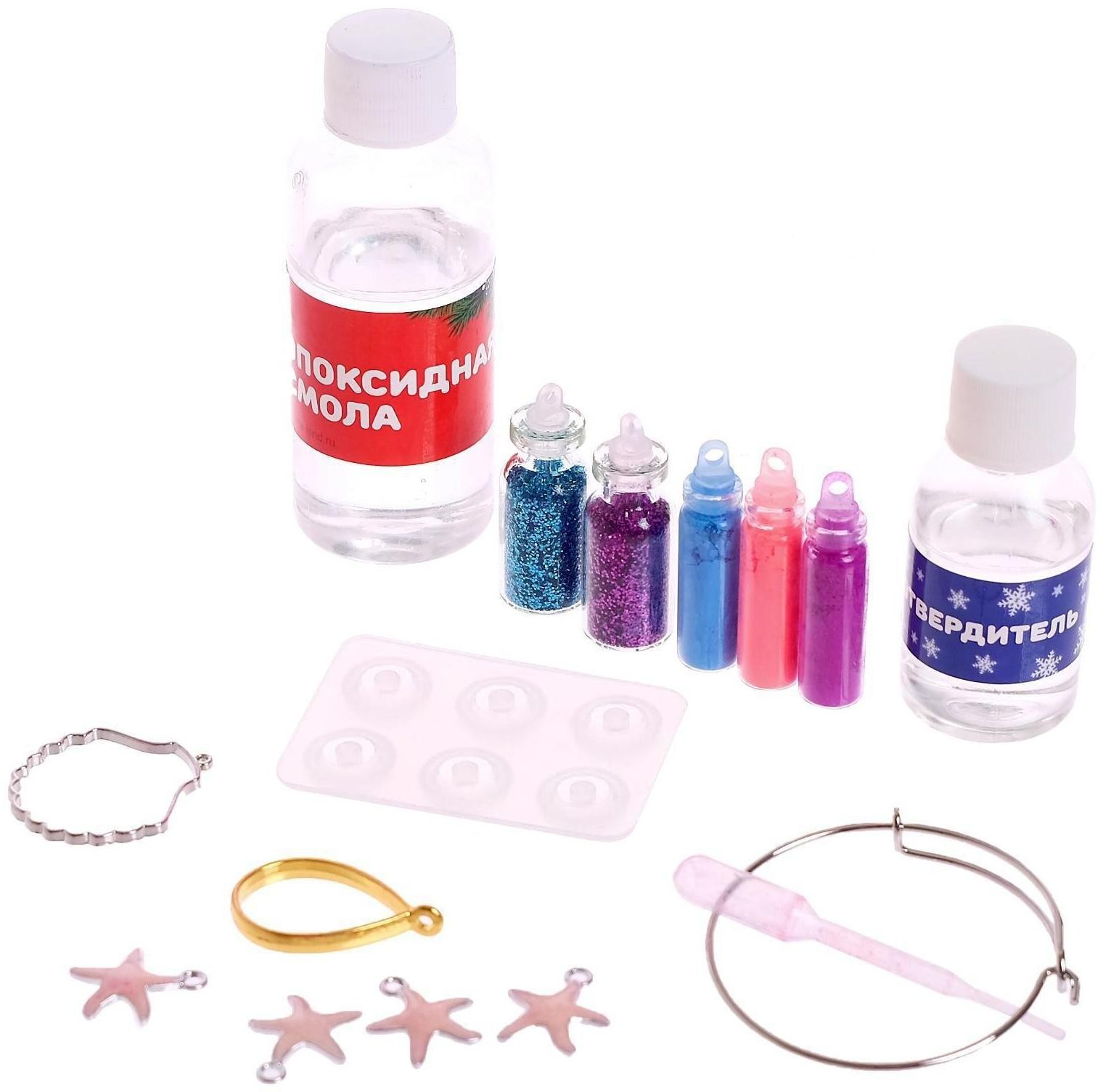 Набор для опытов «Браслет с шармами из эпоксидной смолы», ракушка
