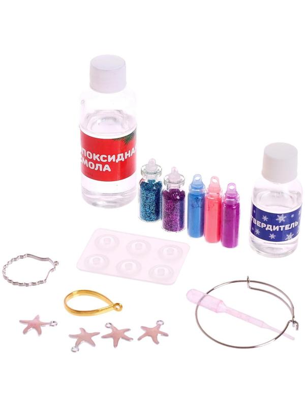 Набор для опытов «Браслет с шармами из эпоксидной смолы», ракушка